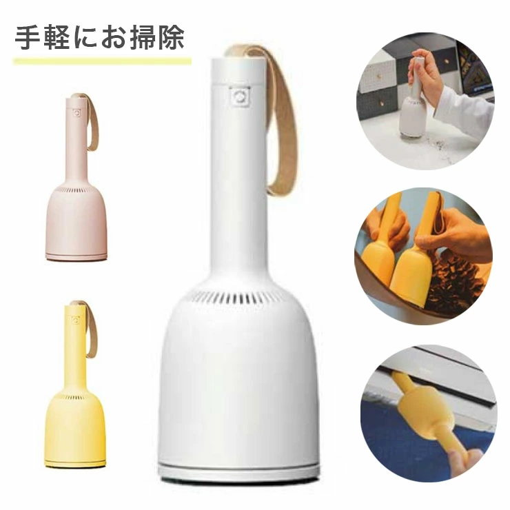 卓上クリーナー 商品写真